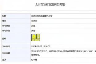 188体育网站大全下载app苹果版截图4